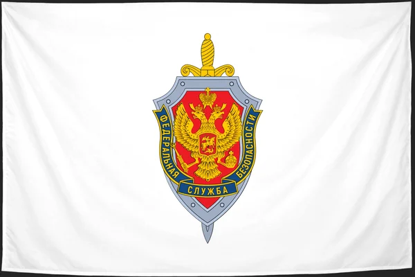 Флаг: Центр специального назначения ФСБ